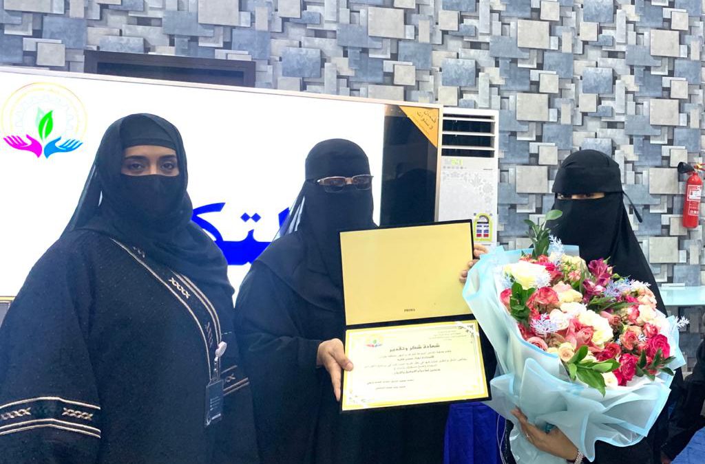 الانامل تكرم أُسر السجناء المشاركين في برنامج” اصنع مستقبلك بأناملك
